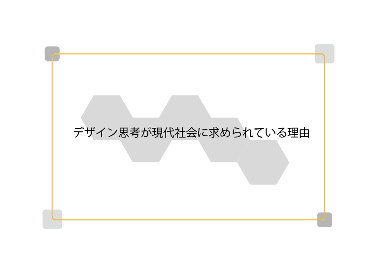 理由_アートボード1のコピー2.png